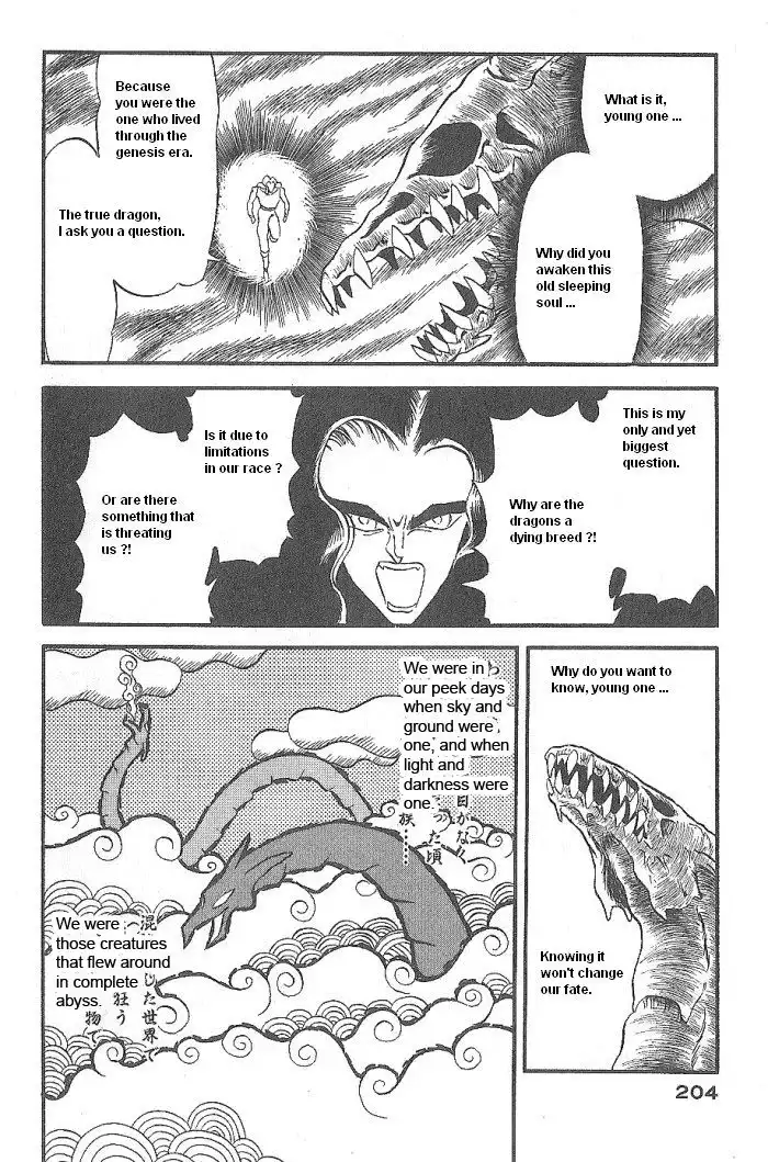 Ozanari Dungeon Chapter 47 44